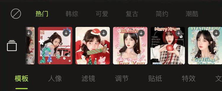 醒图appp图教程,好用的修图app教程