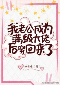 鐜板疄濡傚北鑰屾垜娴极濡備簯鍑哄,鐜板疄濡傚北鑰岃娴极濡備簯