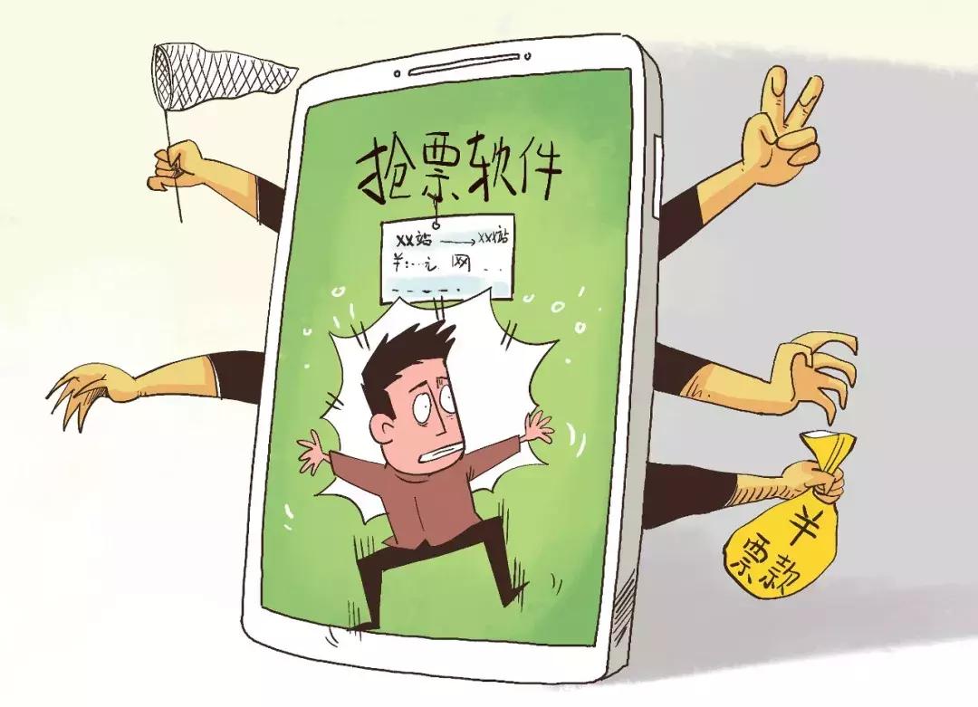 网上买火车票真的带来了便捷吗,购买火车票新政策