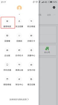 滴滴平台运营数据,滴滴公司的运营策略