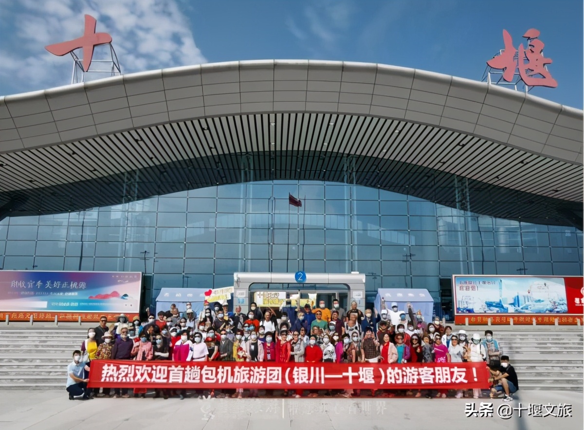 十堰至西安旅行团,湖北十堰旅游团直播