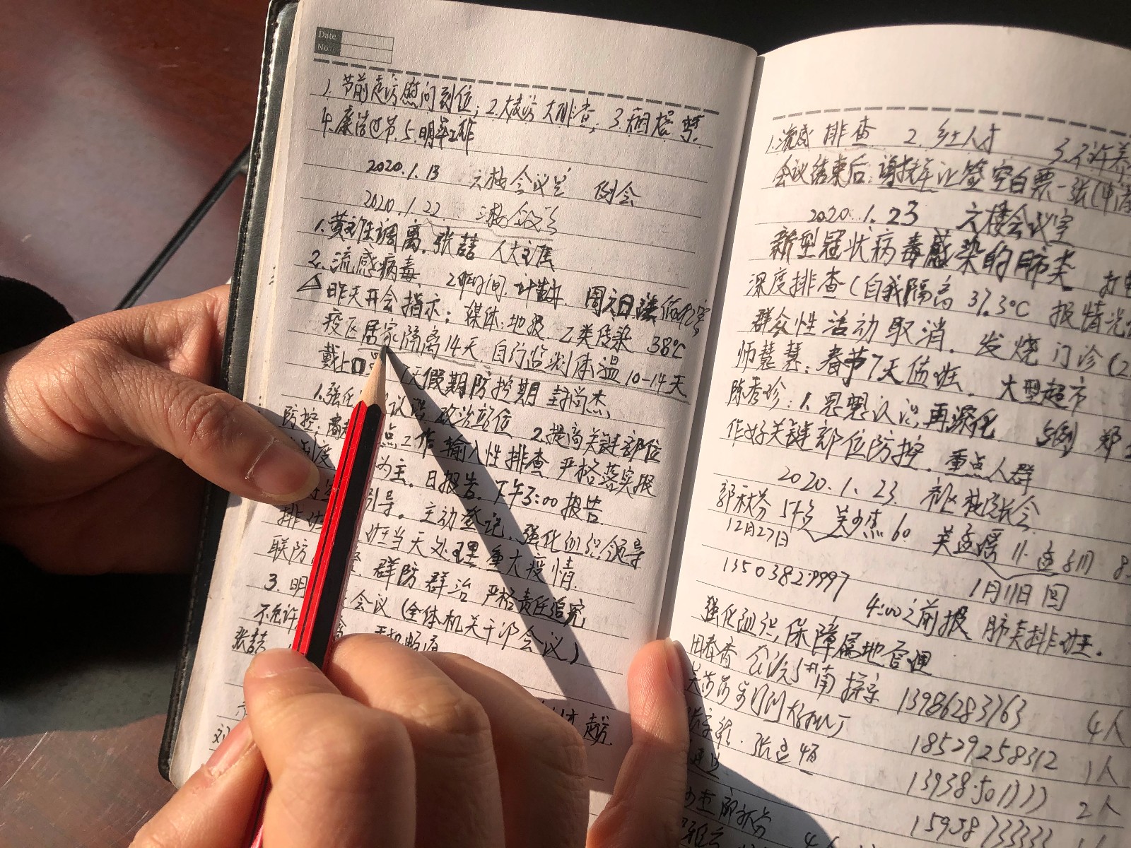 一座“平安”之城的“守城人”