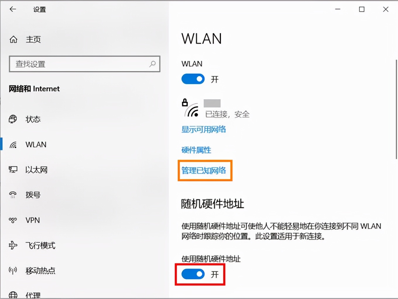 家里的wifi怎么设置修改密码,如何修改wifi网络设置