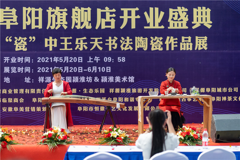 祥源茶叶阜阳,祥源茶推荐