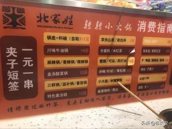 小火锅锅底有六种口味满足你,一桌小火锅