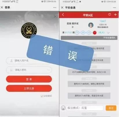 防诈反诈经验分享,全民反诈提高警惕谨防上当