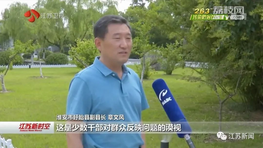 洪泽湖大堤生态环境,洪泽湖生态红线