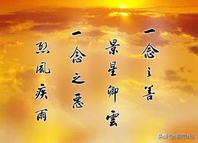 半路上门的悲凉人生，老人言不无道理