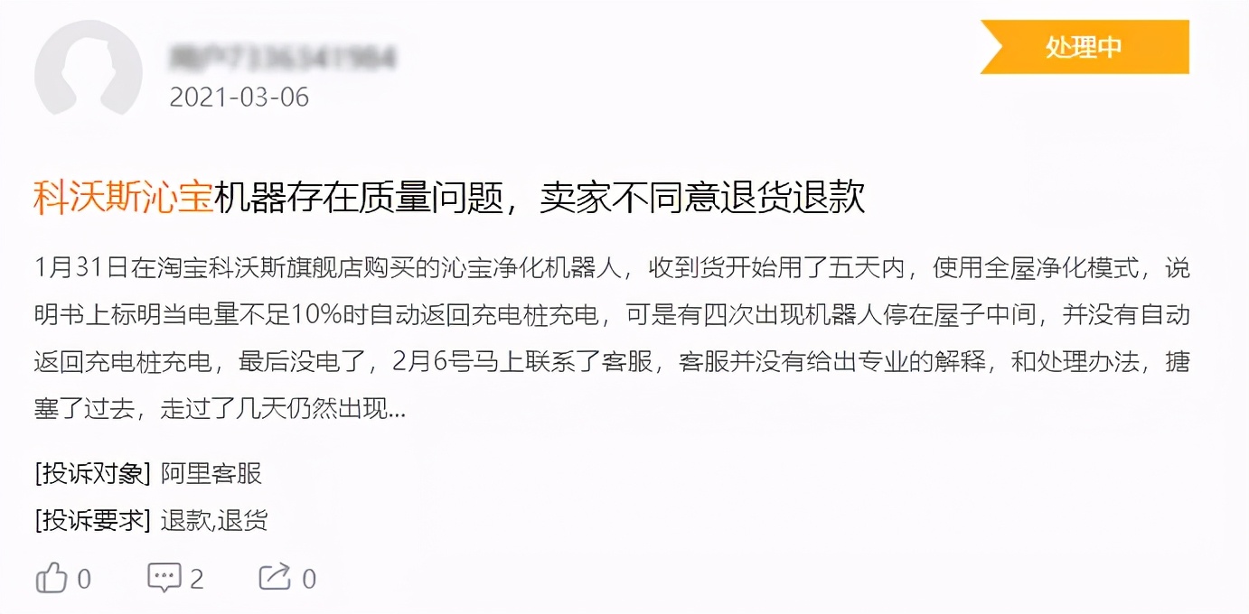 科沃斯空气净化,科沃斯机器人会移动的空气净化器