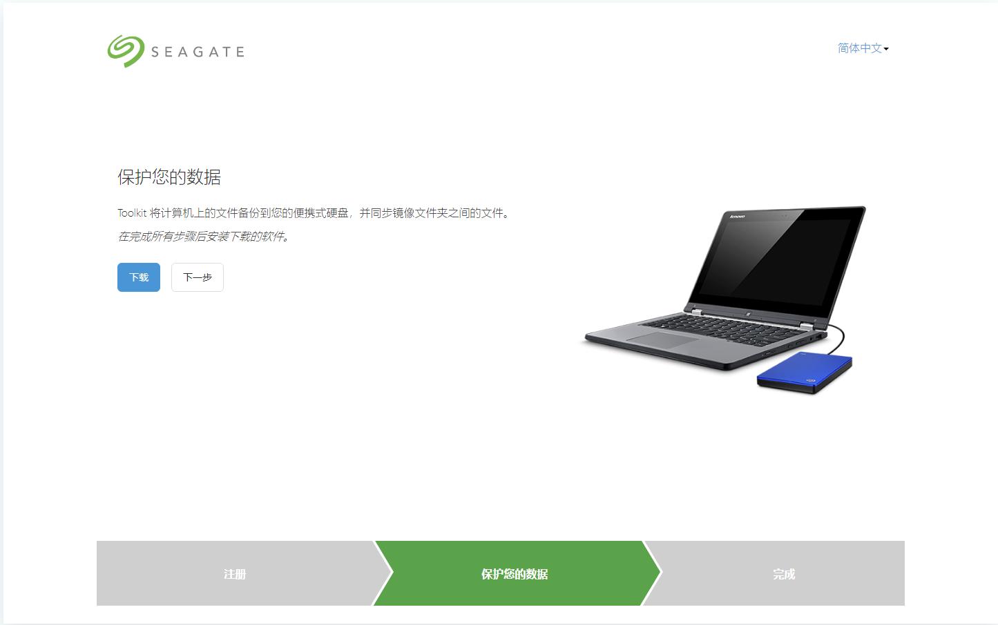 希捷睿品移动硬盘,希捷超薄移动硬盘测试