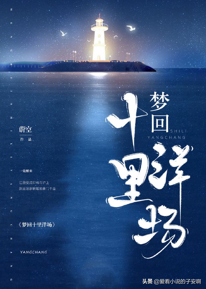 关于民国全部小说,民国小说合集