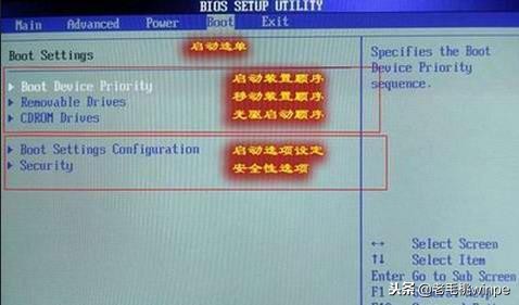 预装win10系统可以改win7吗,预装win11系统改为win7系统步骤