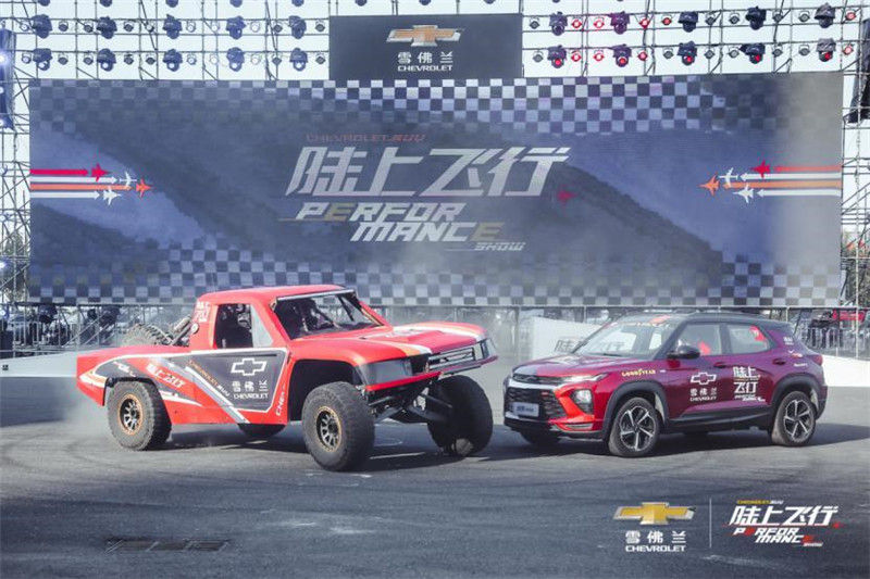 烧胎、飞车、长腿妹有关陆上飞行的记忆碎片