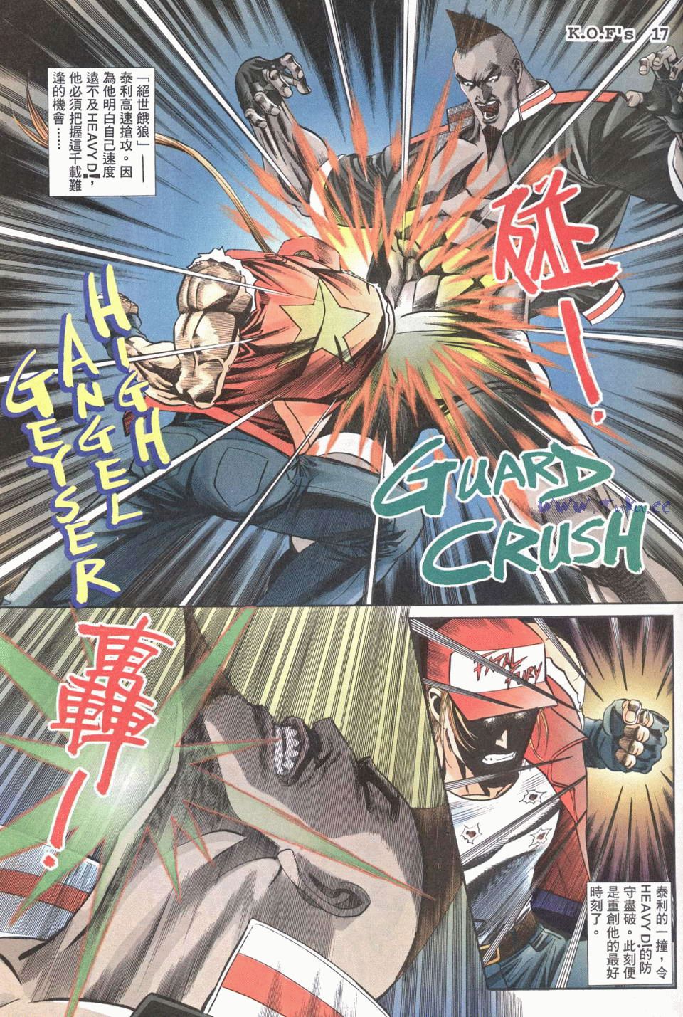 拳皇98精准打击,拳皇98大嘴