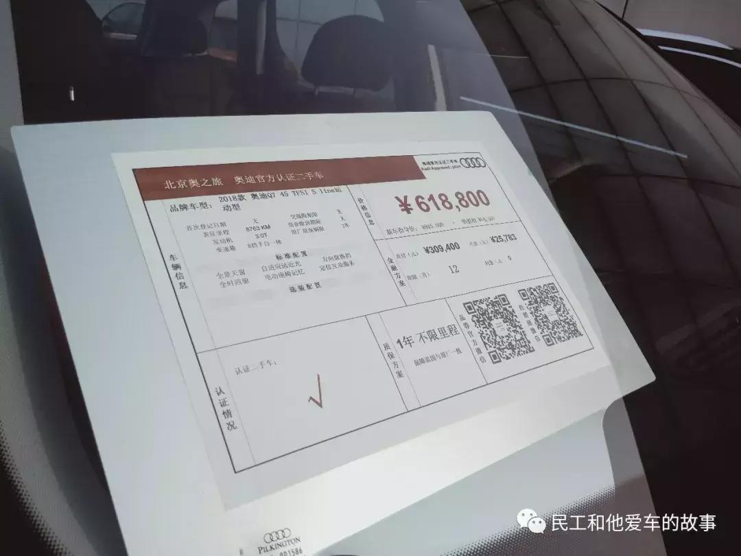 奥之旅奥迪4s店,奥之旅汽车怎么样