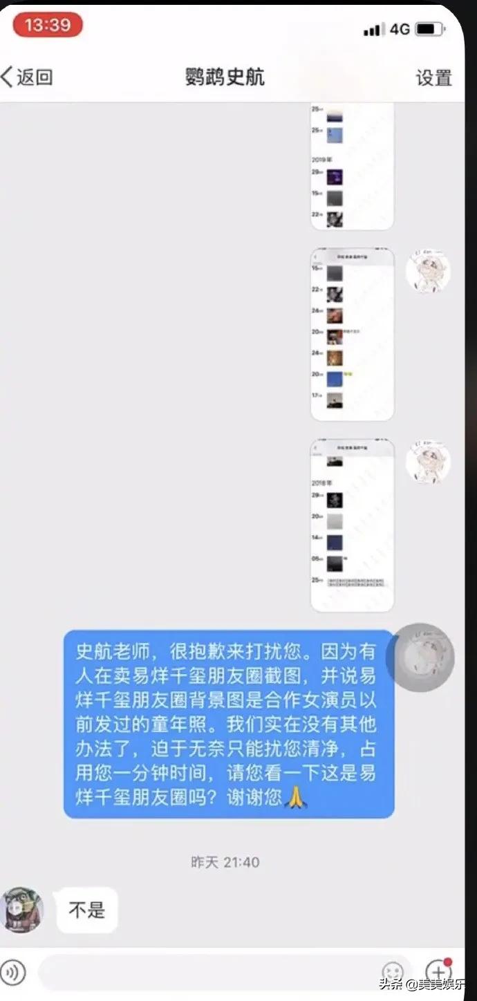 朋友圈暗戳戳表达爱意,暗戳戳的情侣朋友圈