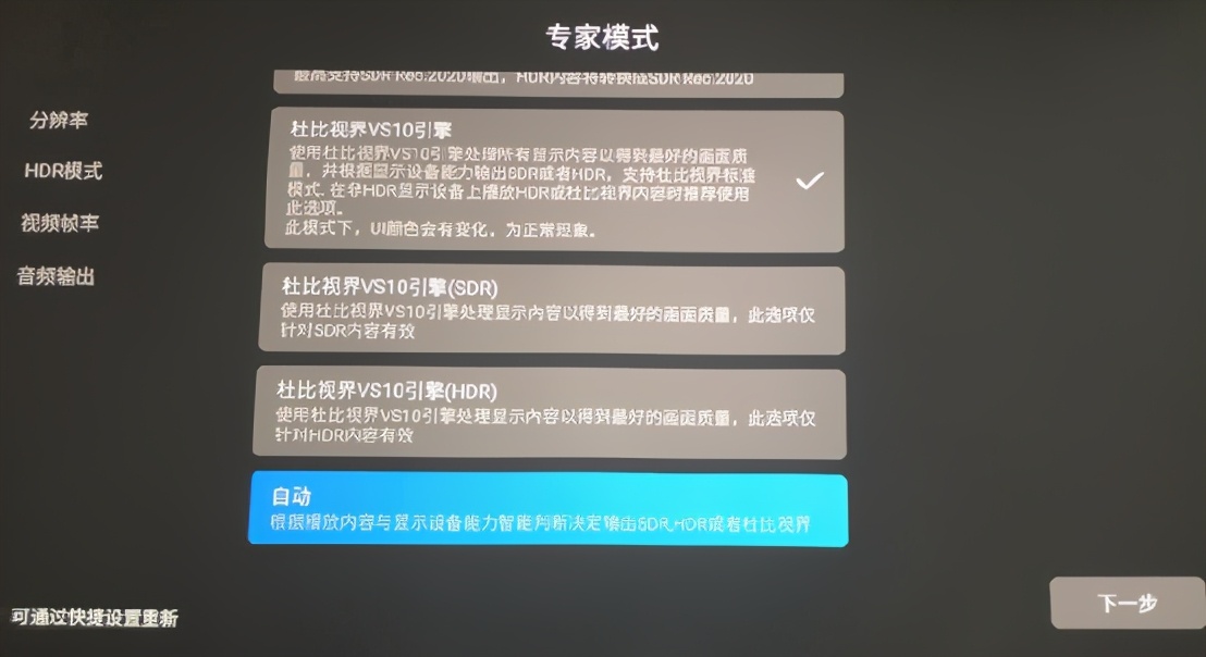 芝杜uhd3000和芝杜z9x区别,芝杜uhd3000和开博尔q70哪个好