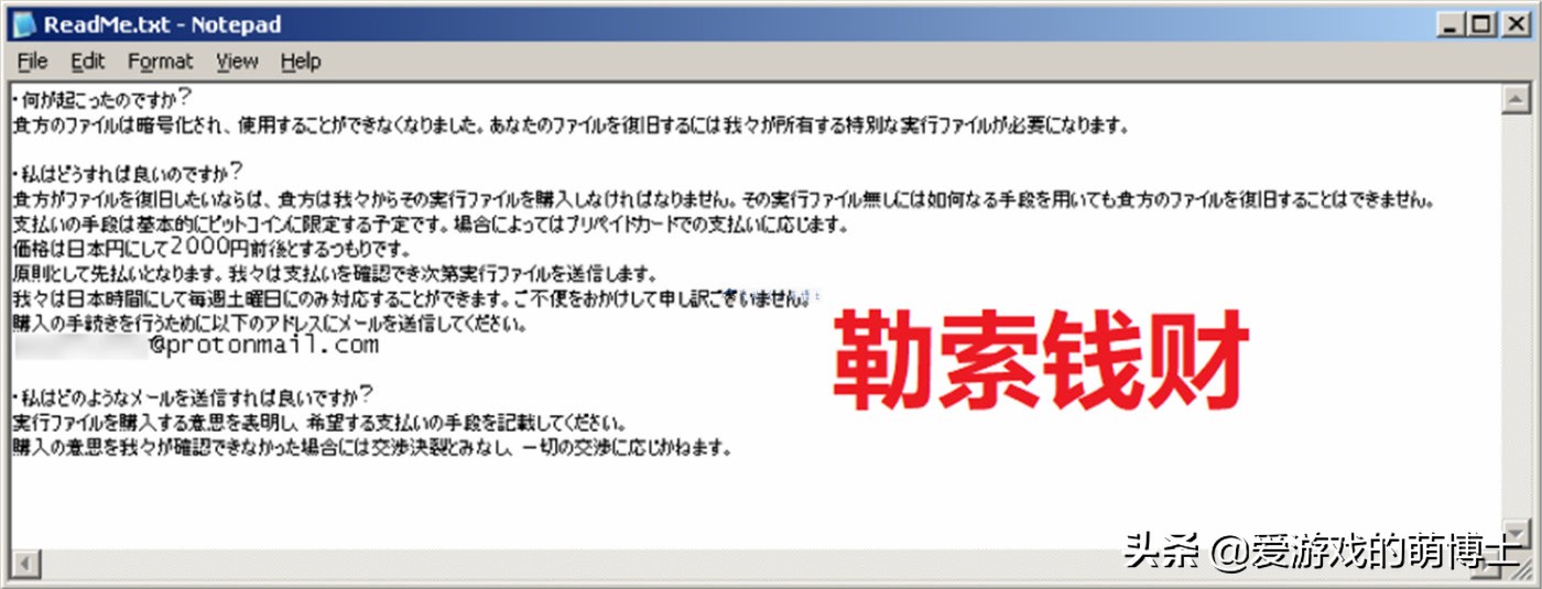 拿小号干坏事的《我的世界》玩家注意了,你们已经成为黑客的目标