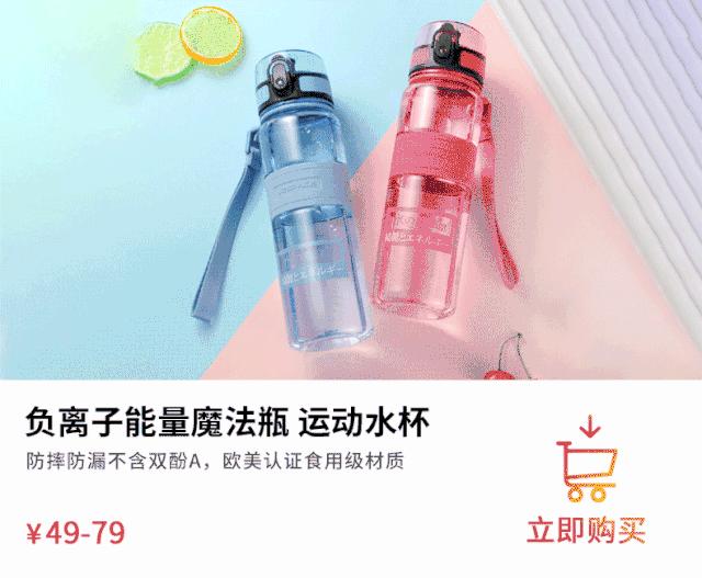 义乌新型水杯图片,义乌新式水杯叫什么