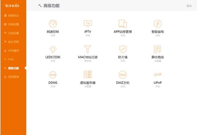 腾达ac23和水星d196g区别,腾达ac23和水星d19