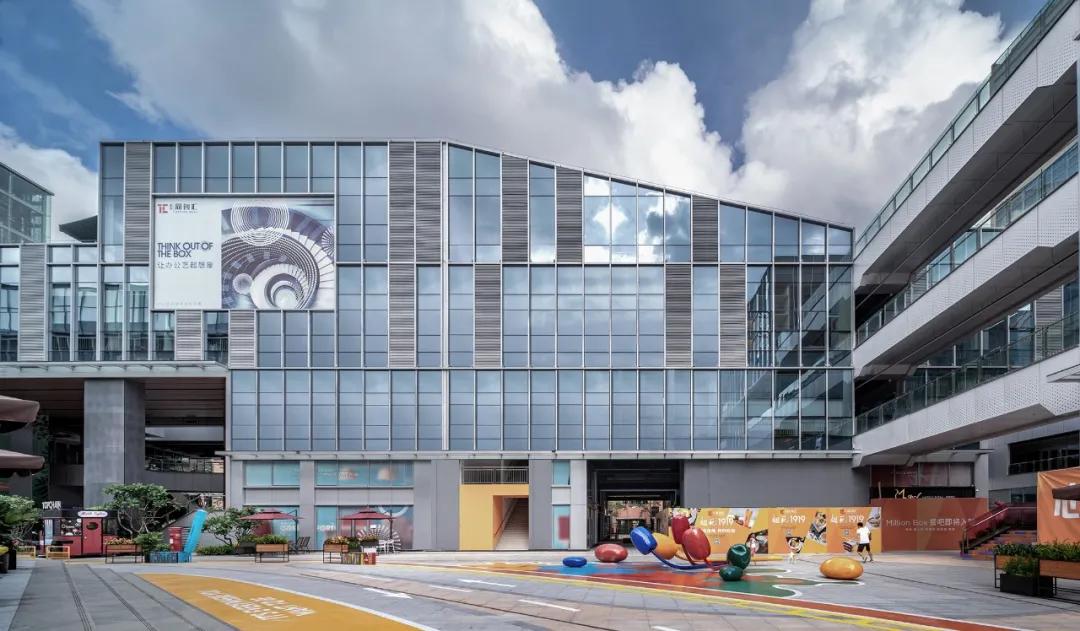 福田区阳基商业广场城市更新旧改,深圳阳基商业广场