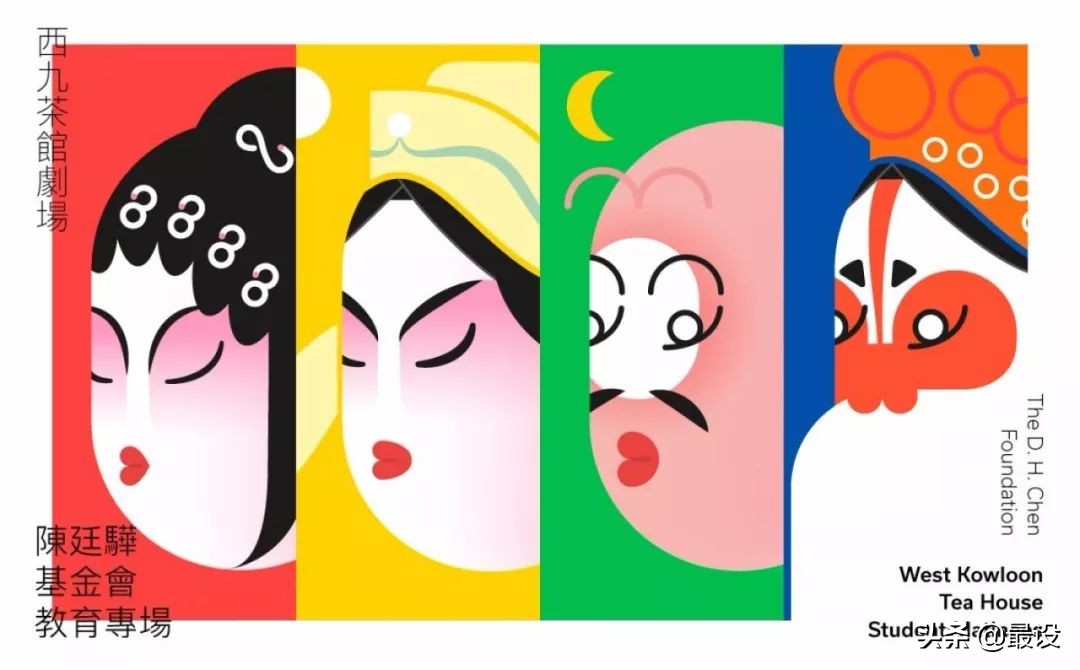 关于戏剧的图案设计,古代室内小型戏剧舞台设计图