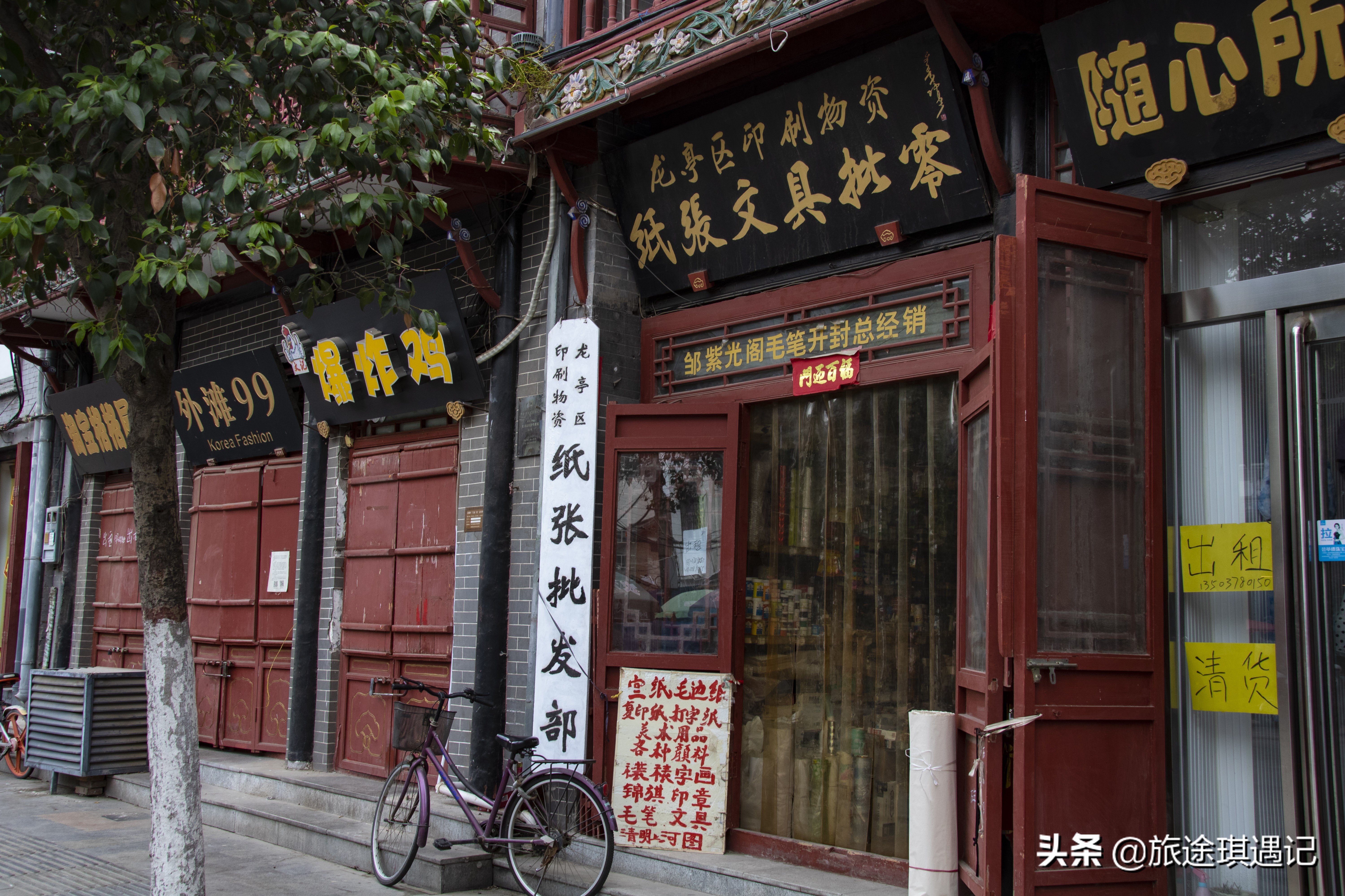 开封真正的千年老街，随着商业化入侵，老书店能否战胜铁板鱿鱼？