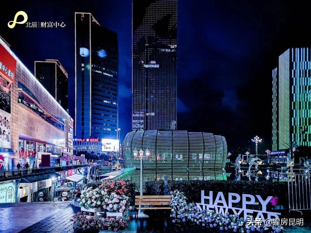 昆明23年商业情况分析,昆明商业行业现状分析