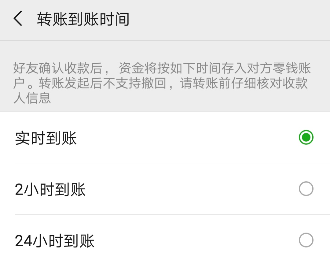 微信红包和转账的区别别再用错了,微信红包和转账的区别竟然这么大