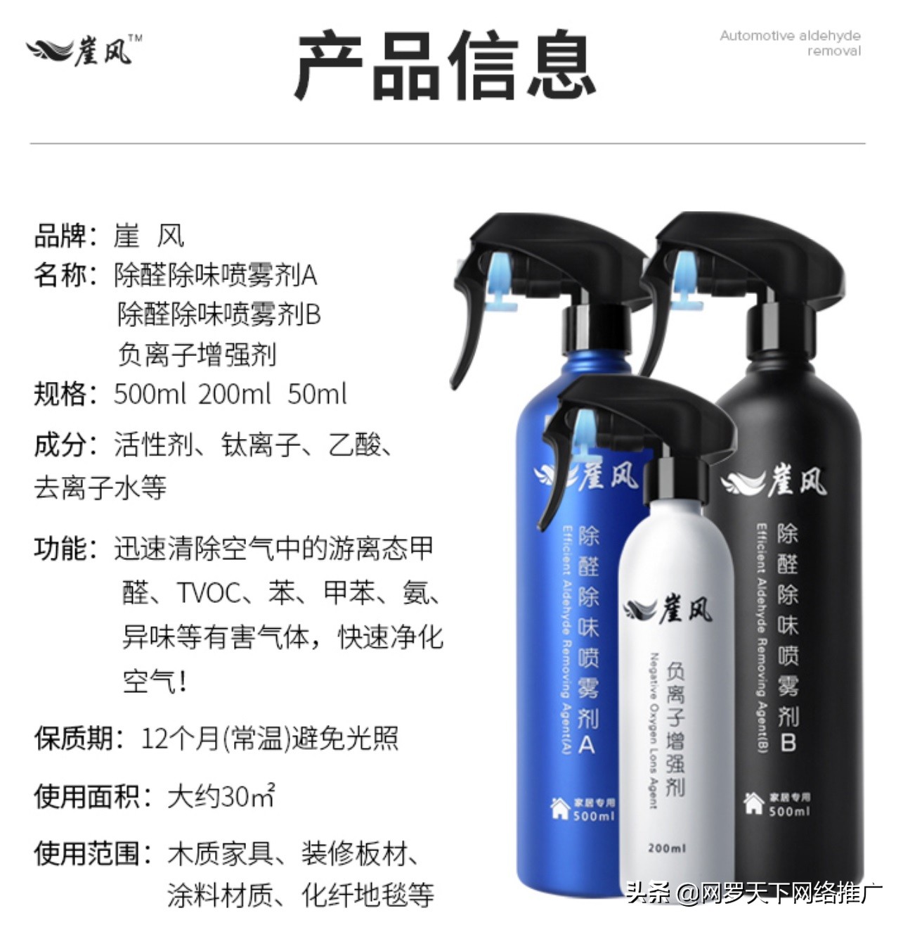 鹭翔环保自主研发除甲醛神器,鹭翔环保专业除甲醛