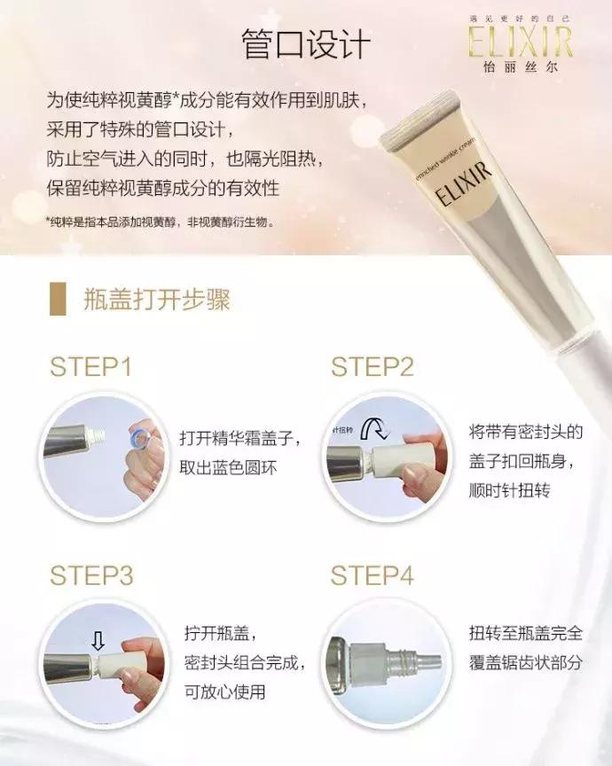 拯救熬夜脸的面霜,拯救熬夜肌的护肤品