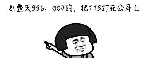 手握“国家级”顶配资源,这个肿瘤克星,“落户”深圳了!