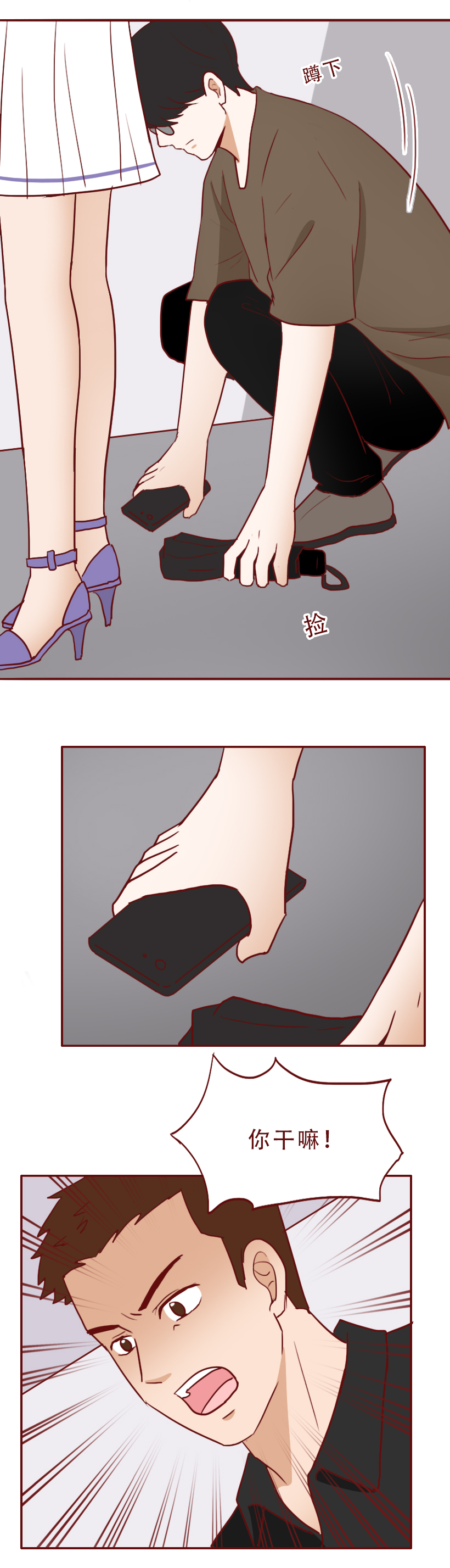 一次赚1000,他专拍女孩的走光照,漫画《人体相机》