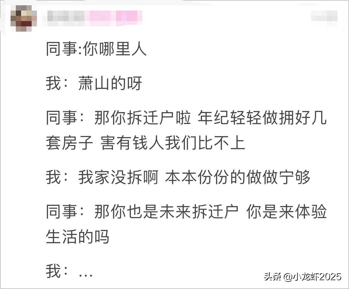 萧山人找工作难,萧山人才条件