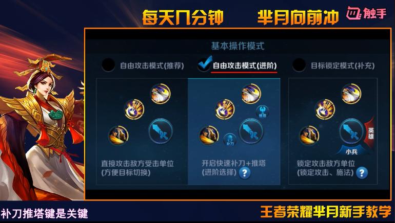 王者荣耀芈月最新出装打法,王者荣耀芈月最强出装和打法