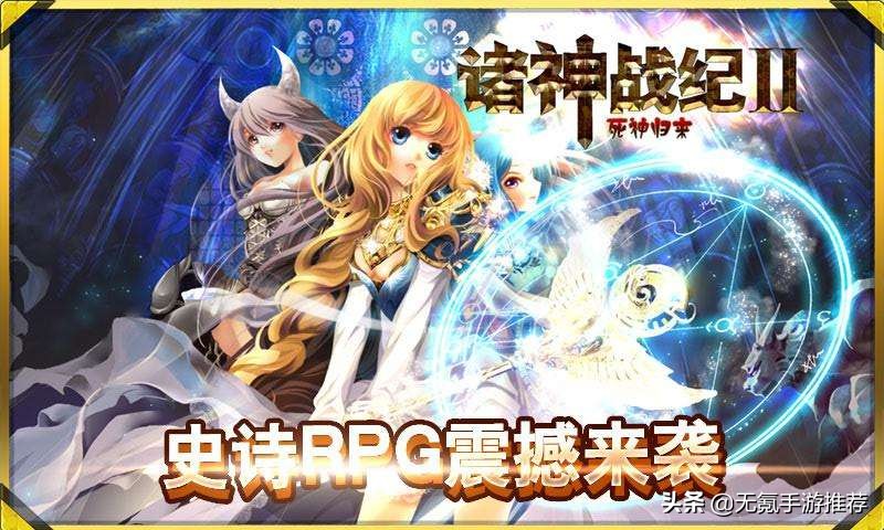 十大复古rpg游戏,八款好玩的复古RPG手游