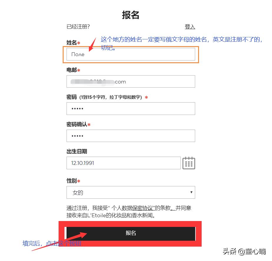 海淘攻略完整版,海淘购物攻略小白教程