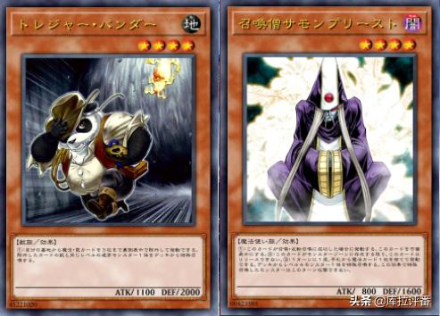 游戏王卡组神鸟斯摩夫,游戏王卡组艾佐迪亚