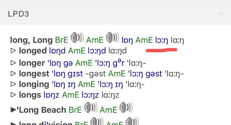 dj音标诵读,dj音标