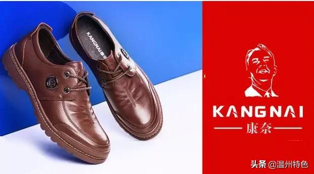 温州康奈国货之光,缔造温州鞋企传奇,谁敢再说国货差劲