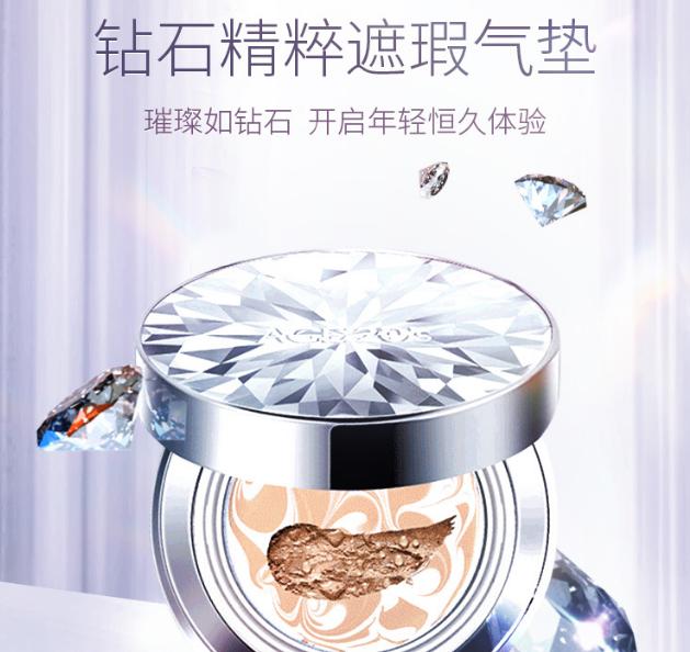 颜值控彩妆,颜值控护肤品