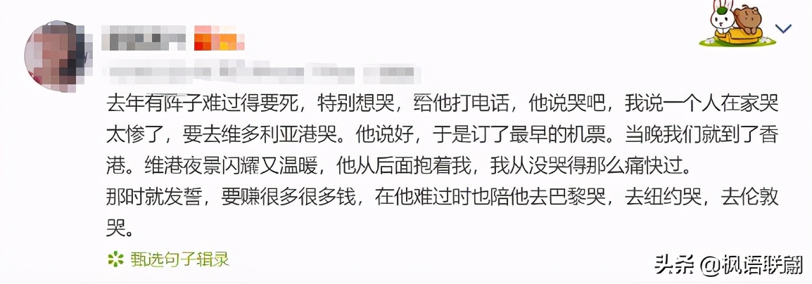 真实凡尔赛文学,解读凡尔赛文学