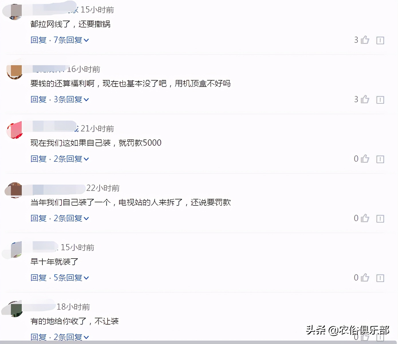 为什么农村禁止私人卫星锅,在农村装卫星锅真的违法吗