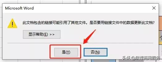 word从excel获取数据并更新,如何从word复制粘贴表格到excel