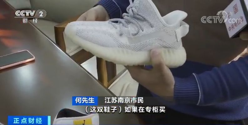 发票证书齐全,热门网店年销200万双球鞋,全是假货