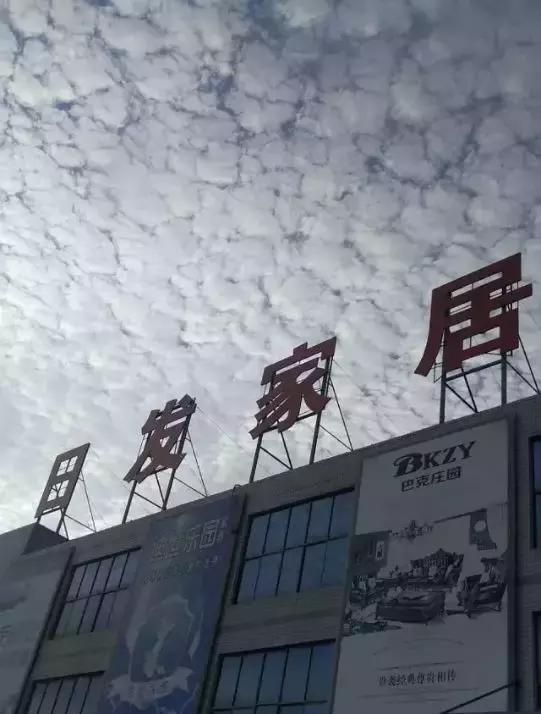 娼嶅潑鏃ュ彂瀹跺叿鑼舵,娼嶅潑鏃ュ彂瀹跺叿鏈夐檺鍏徃鎶栭煶鐩存挱