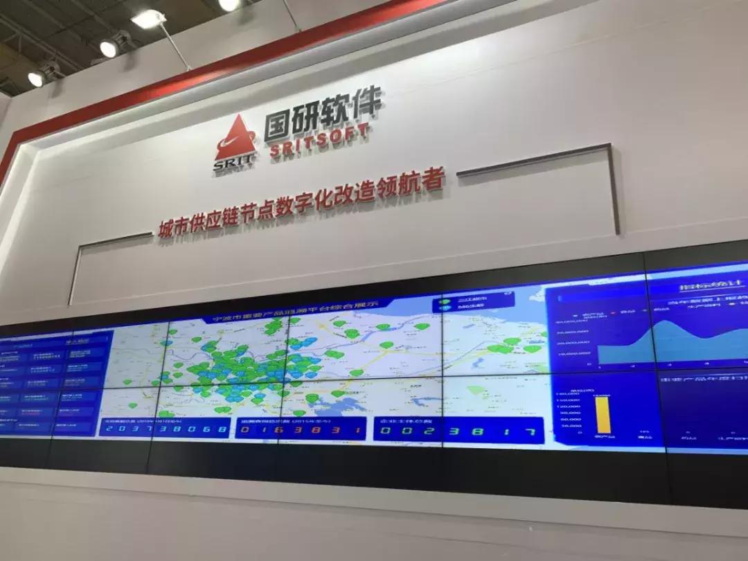 城市供应链怎么数字化？智博会上，这台秤告诉你……