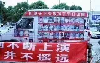 眼球被挖男孩案,孩子被拐走挖器官案例