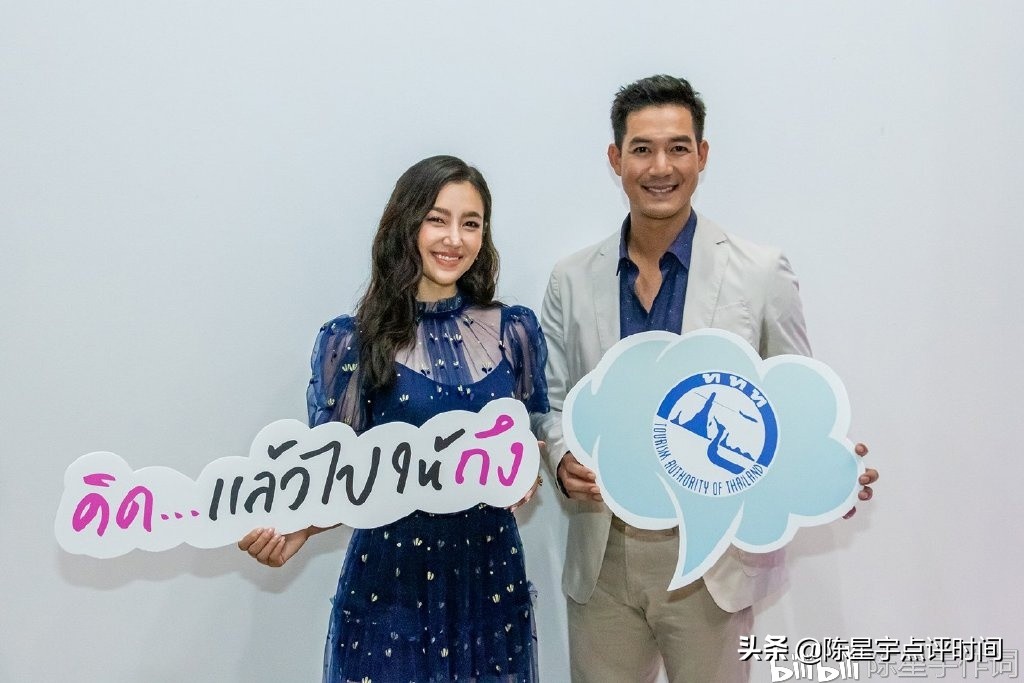 泰星weir和min的恩爱图片,weir泰星和bella同台