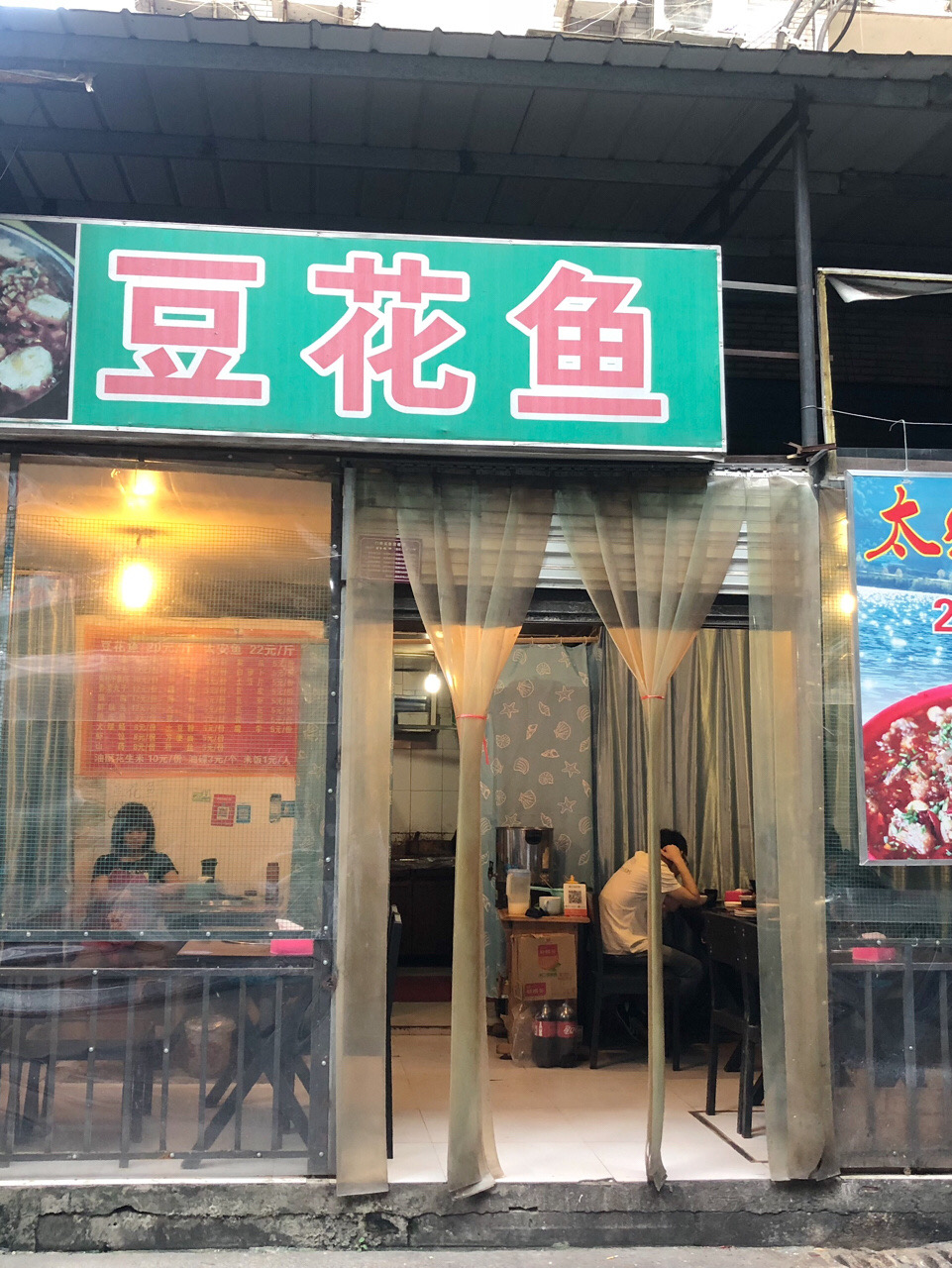 重庆最火爆的鱼店,重庆最值得吃的10家店